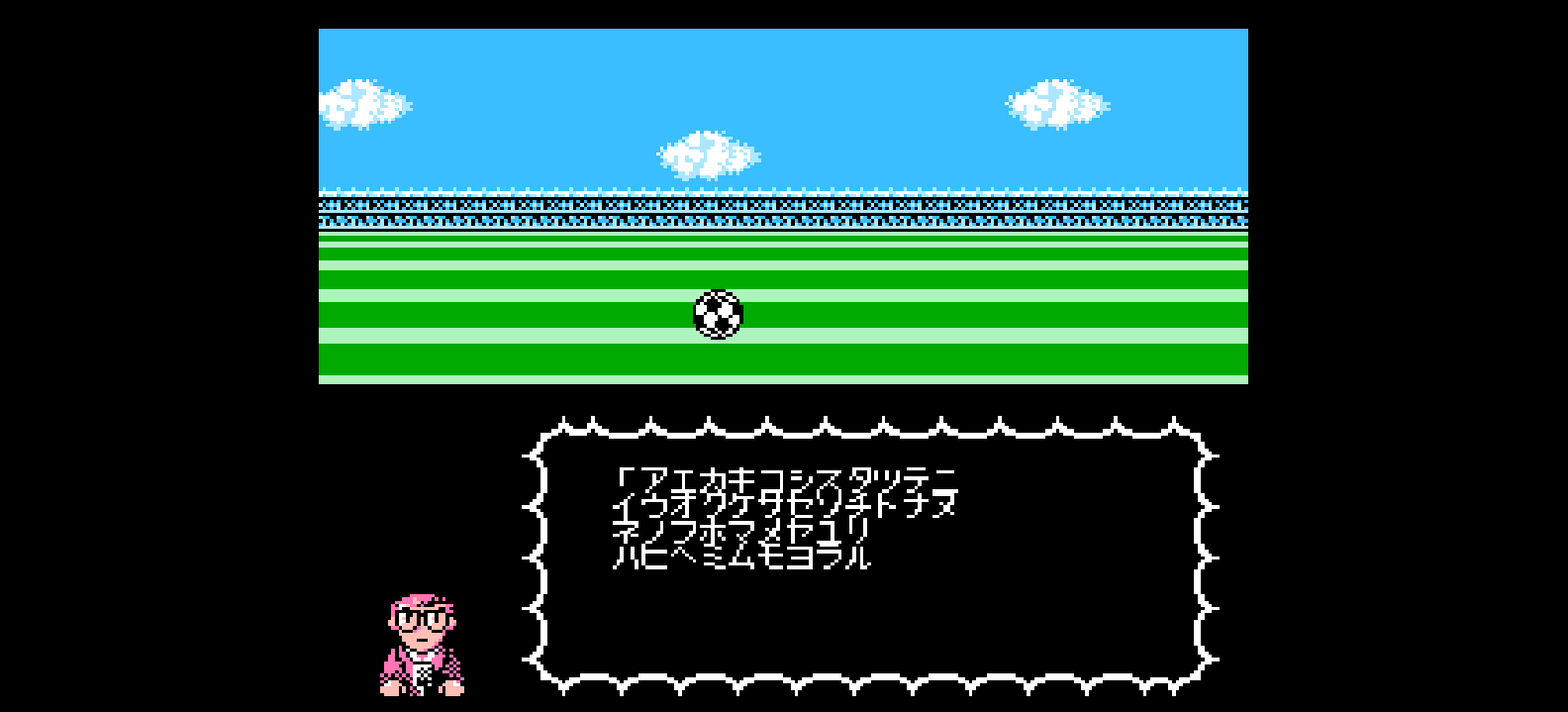 天使之翼2 - 超级神射手(简)[外星科技](JP)[SPG](6Mb)